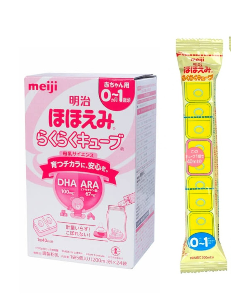Sữa thanh Meiji 0-1